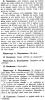 Снимка от вестник)най-вероятно.